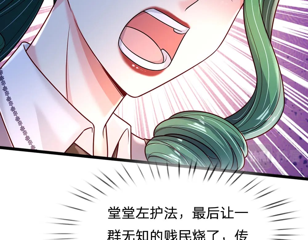 第235话 不该54