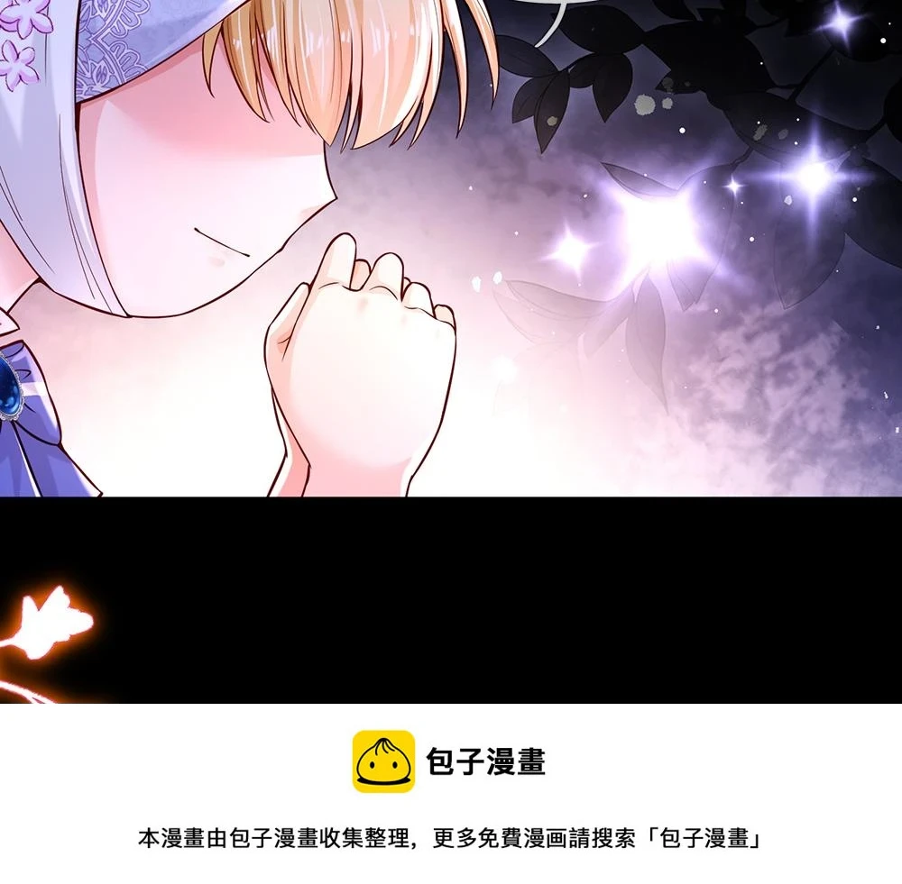 第205话 神明不可信49