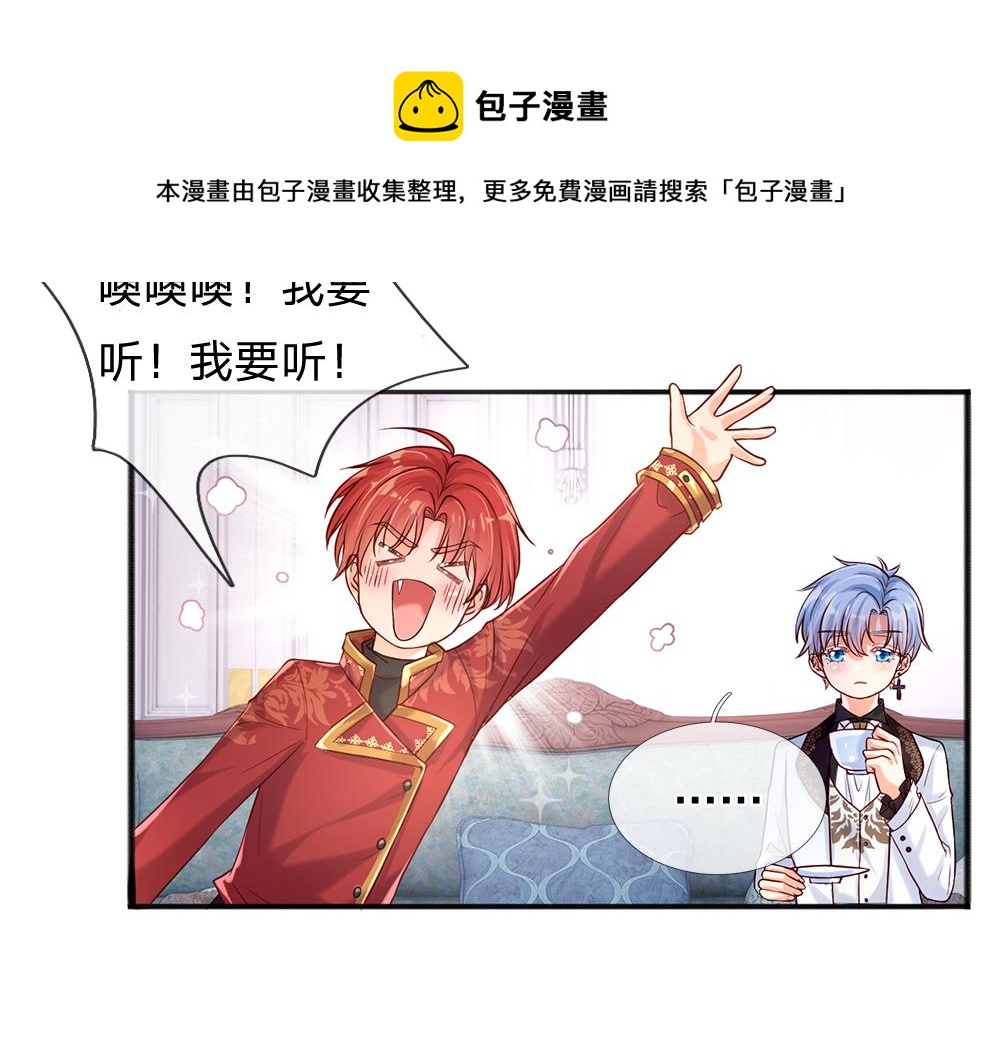 第110话 被发现的秘密28
