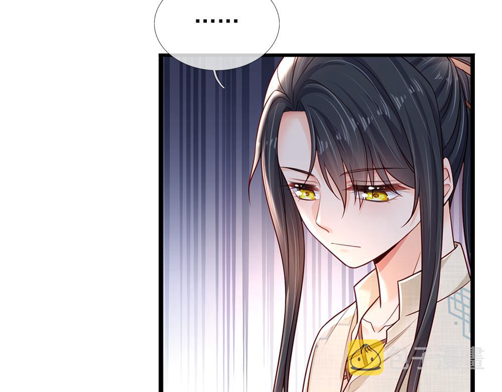第173话  魔法创始人洛克40
