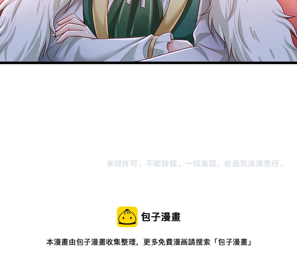 第188话 再次寻衅76