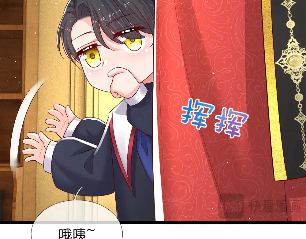 第309话 小学鸡吵架12