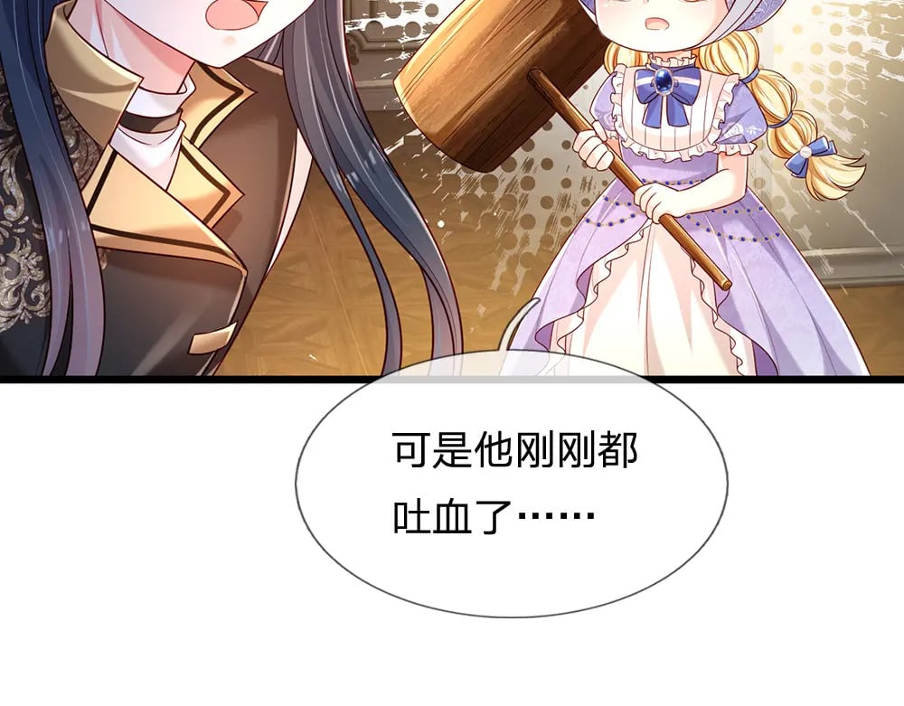 第214话 我信你74