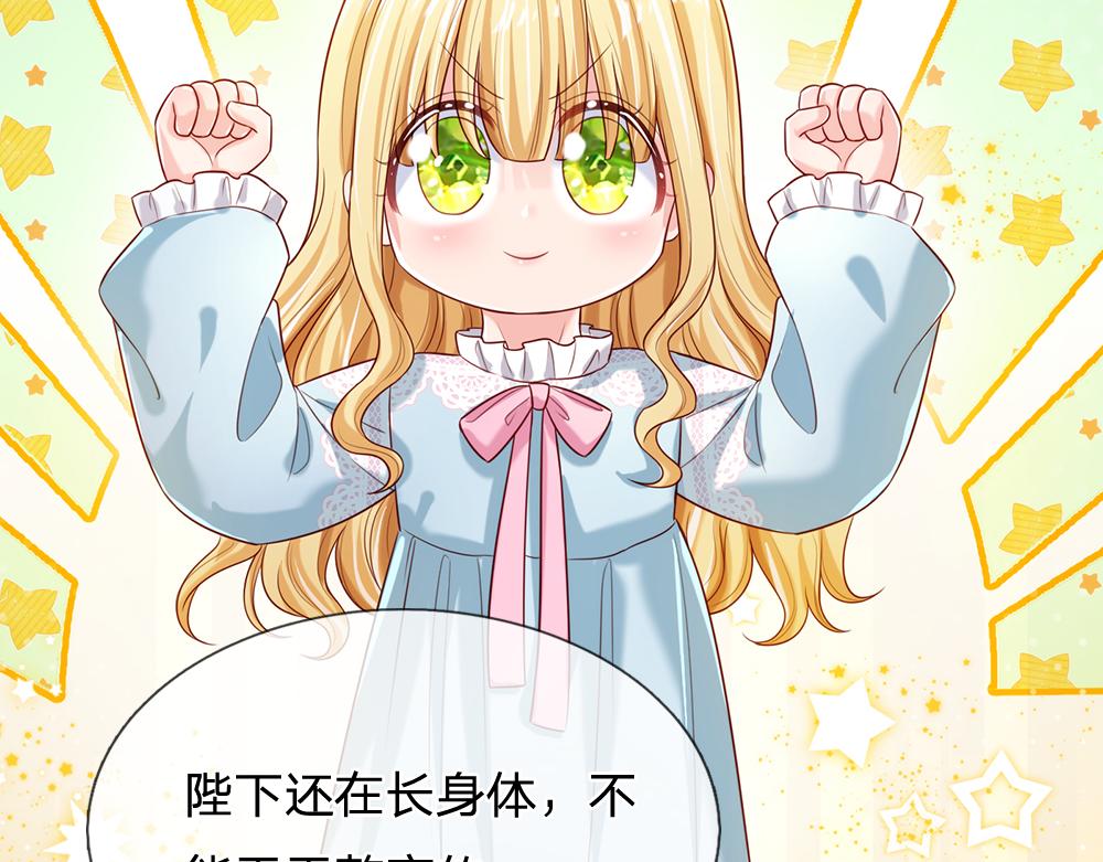 第87话 迟来的贺礼24