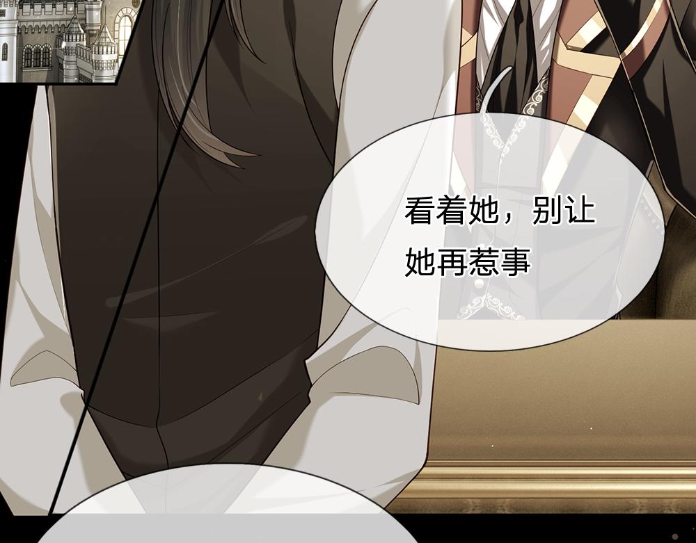 第110话 被发现的秘密63