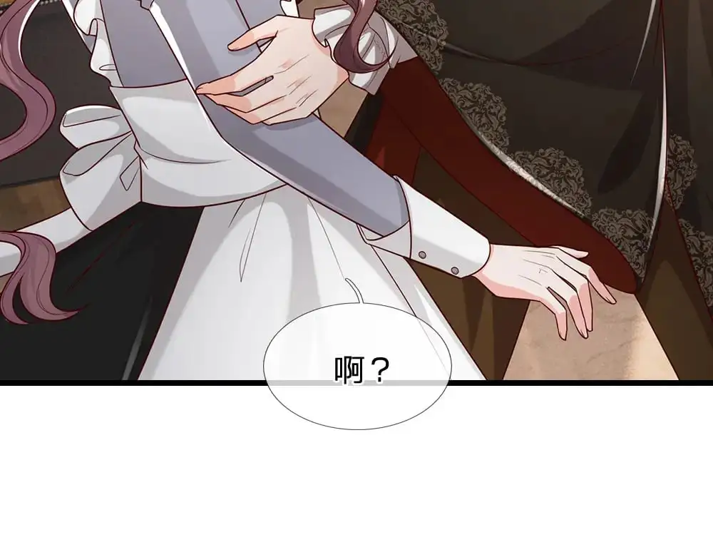 第288话 凭什么替我做决定68