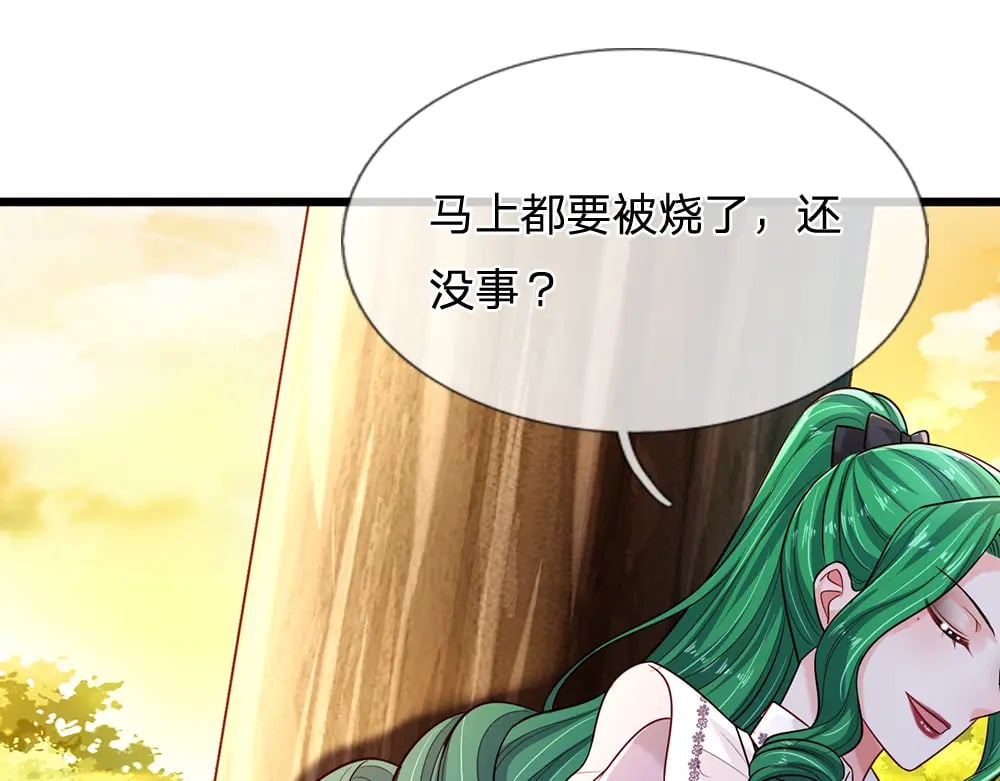 第235话 不该36