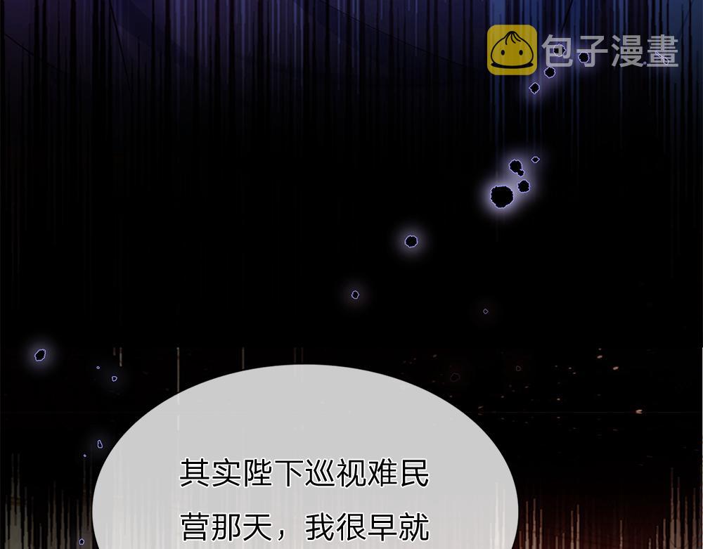 第172话 好朋友，一起面对56