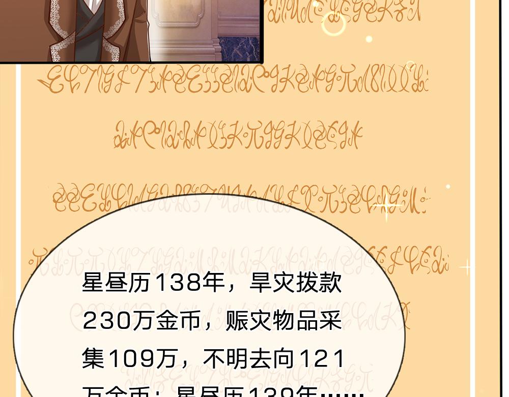 第95话 开撕吧！49