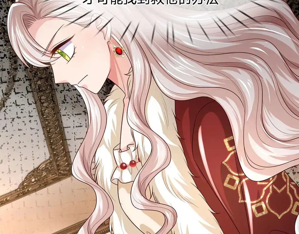 第297话 家族使命20