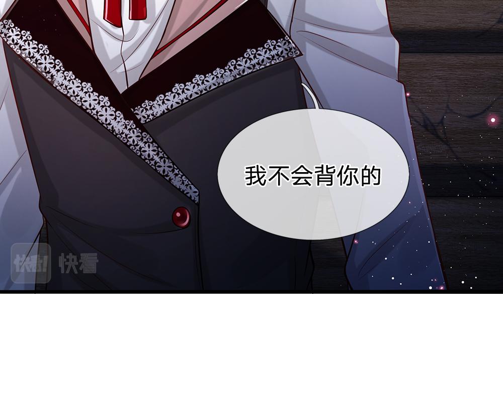 第99话 我走不动啦！38