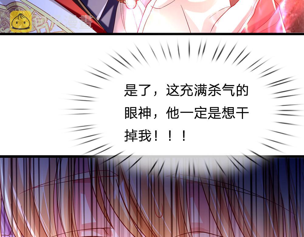 第122话 来自舅舅的威胁17