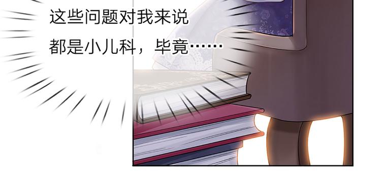 第12话 最高规格的测试场52
