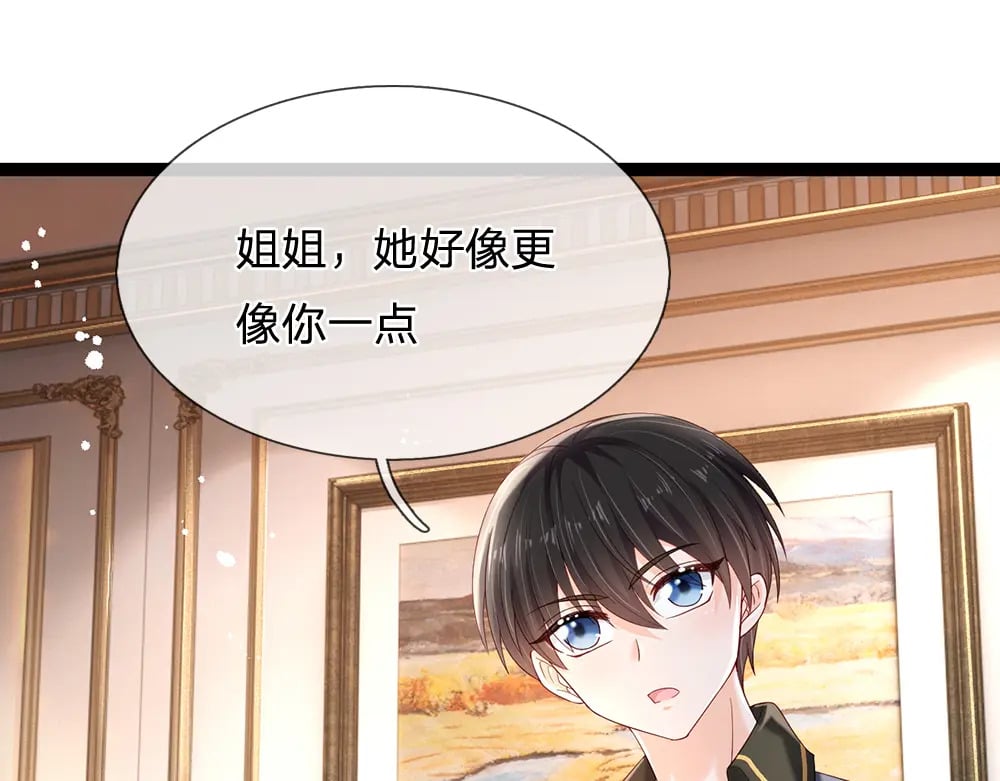 第259话 笨蛋格斯65