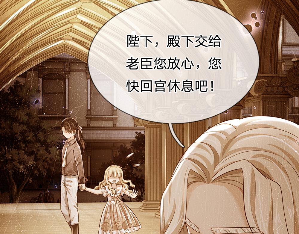 第161话 婆娑咒15