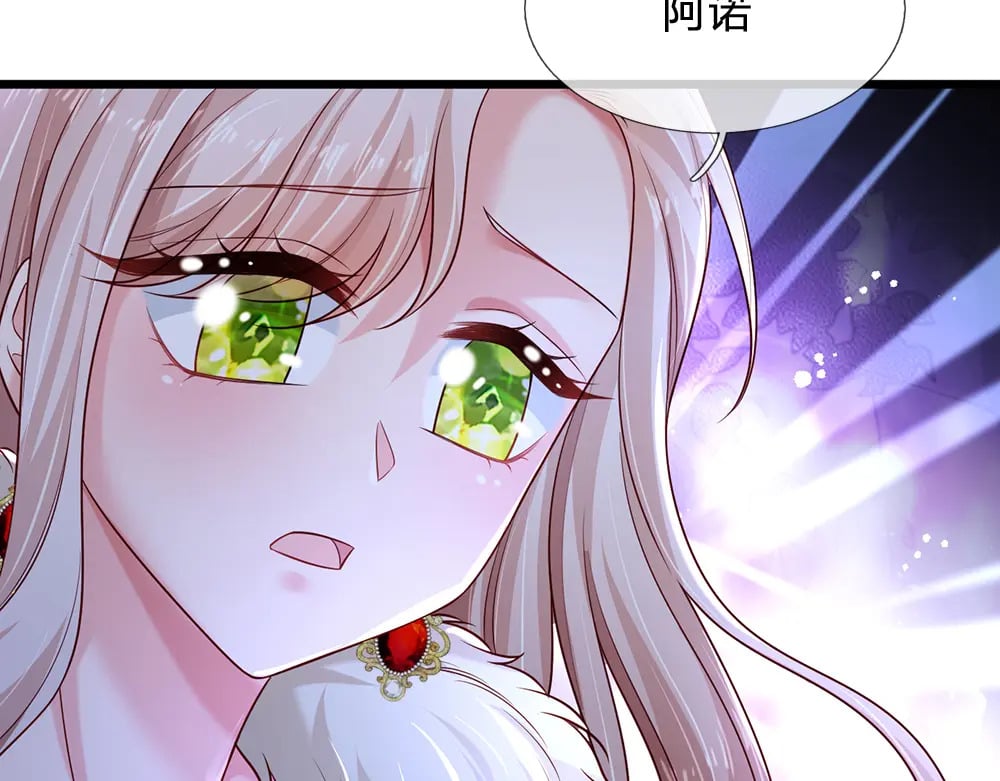 第216话 以爱之名8