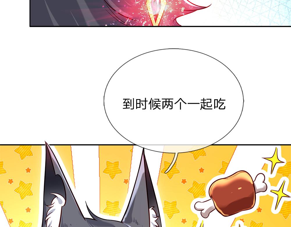 第106话 我带你回家66