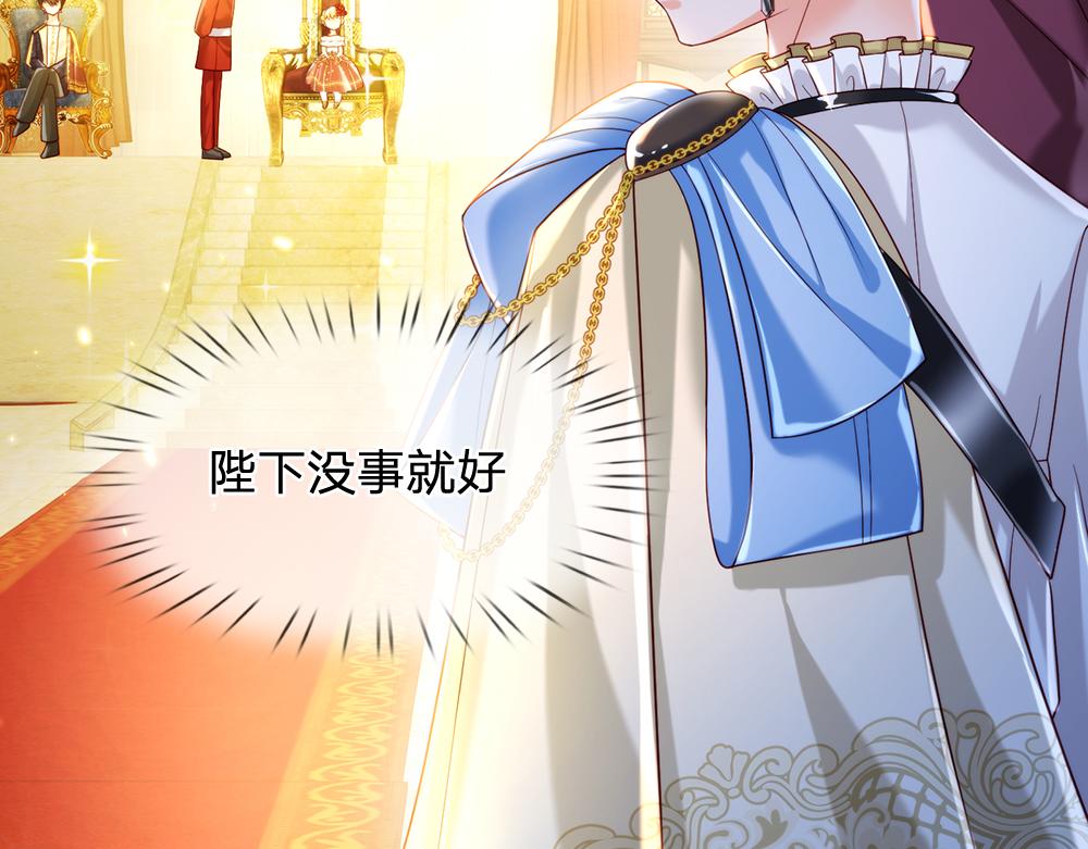 第69话 来决斗吧34