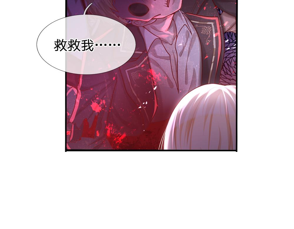 第97话 他就是恶魔！5