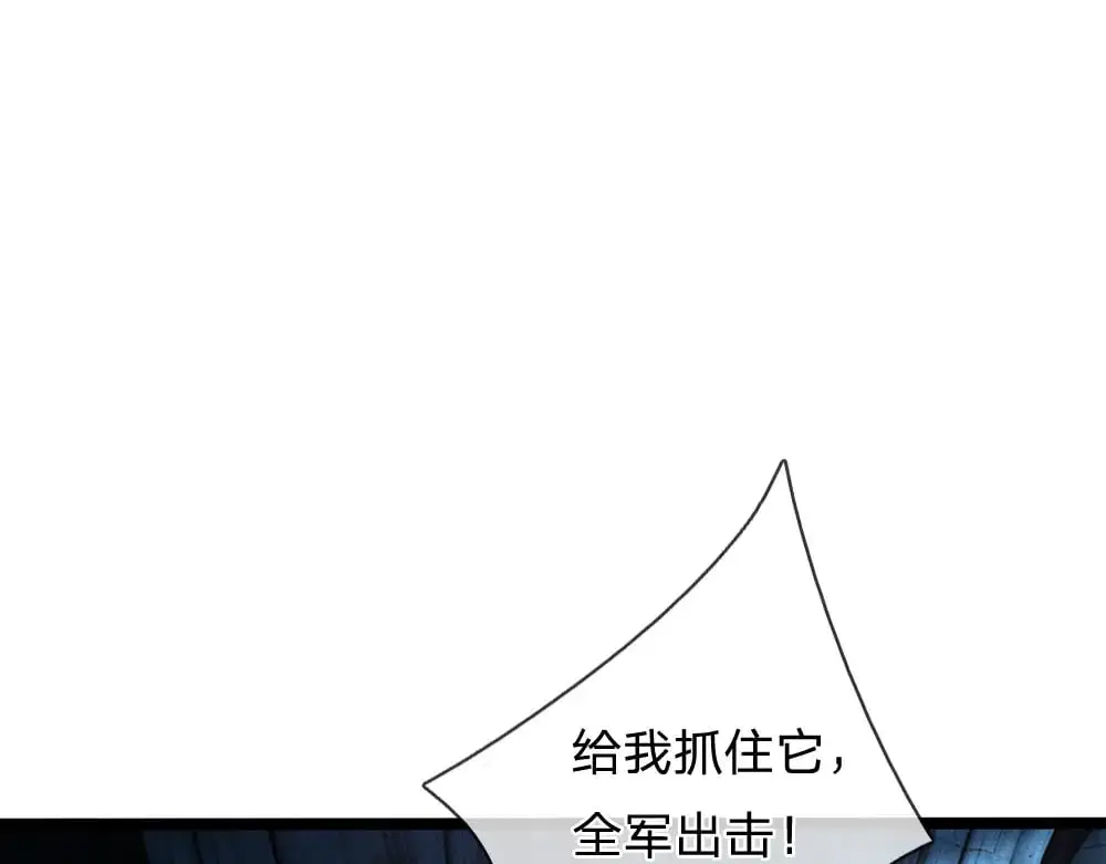 第280话 卡尔的后手25