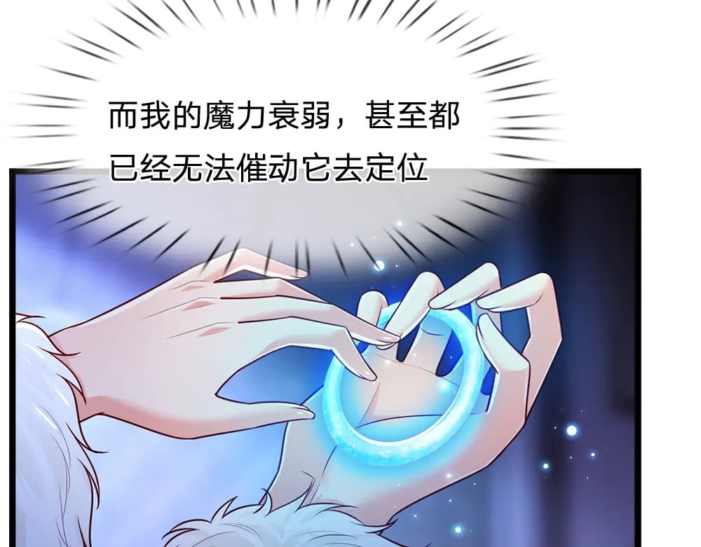 第235话 不该74