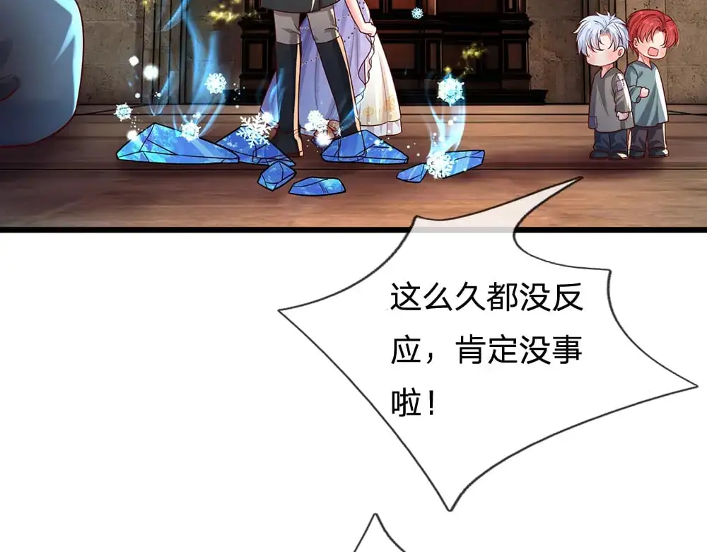第277话 弱得离谱57