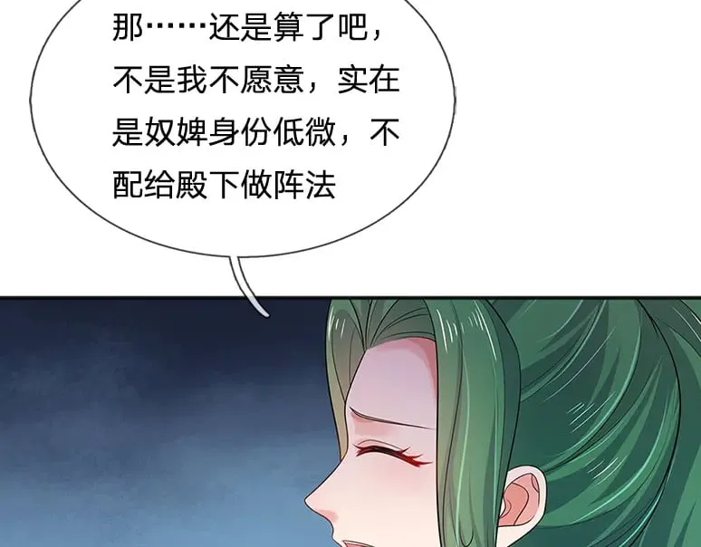第338话 你是我的骄傲51