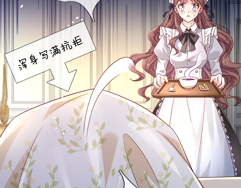 第150话 亚诺出事了！54