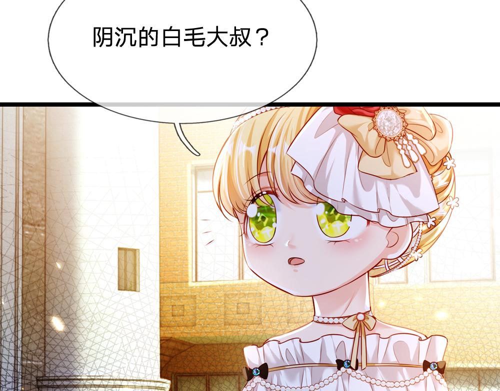 第70话 避无可避的决斗41