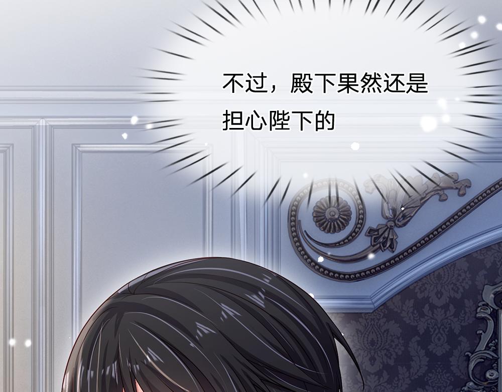 第129话 朋友，最不可信？60