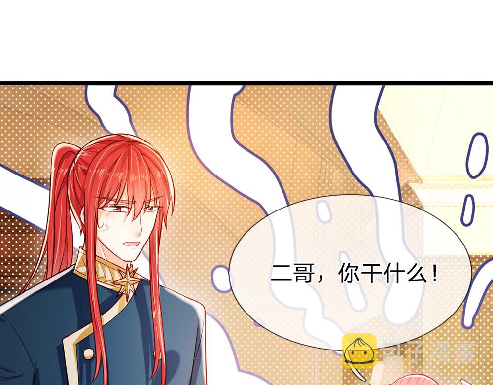 第117话 难民营里的恶魔67