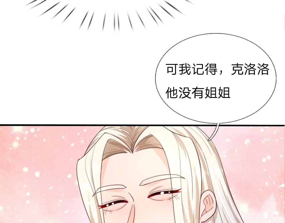 第264话 难得聪明70
