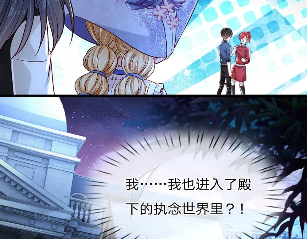 第211话 真的是他70