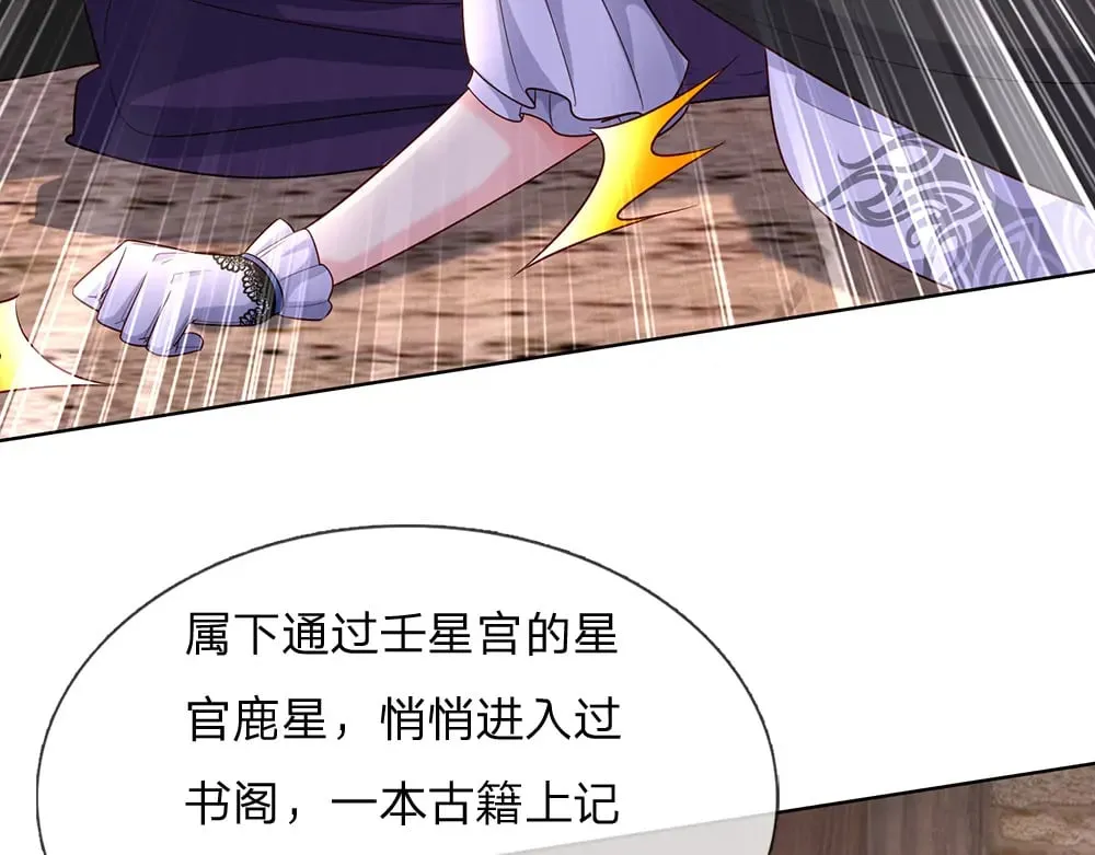 第341话 噬噩59