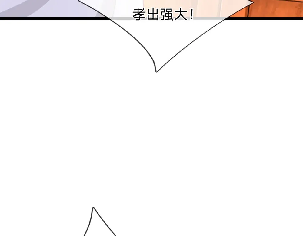 第316话 听岔了49