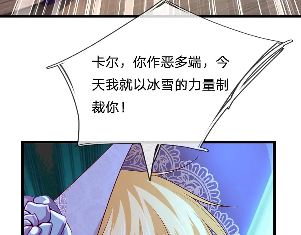 第340话 擒贼先擒王70
