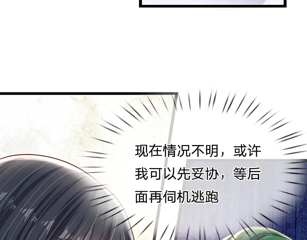 第233话 皇室秘闻50