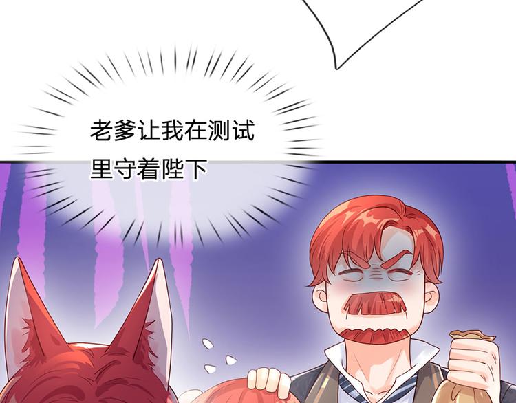 第15话 小组合作？47