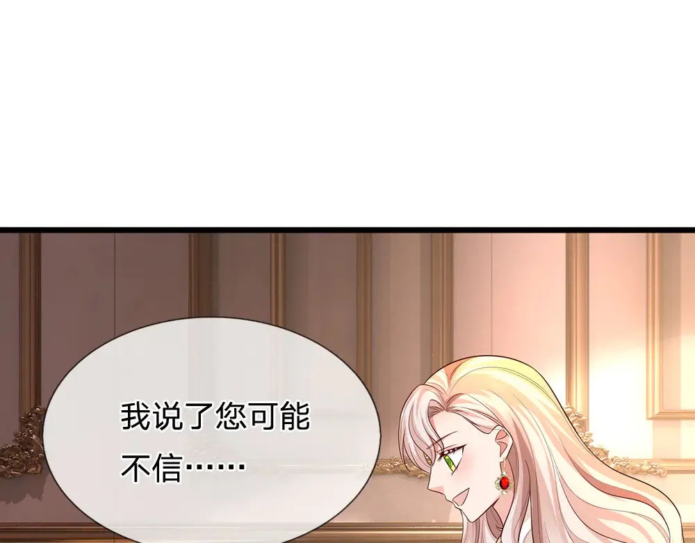 第337话 到底还是个孩子26
