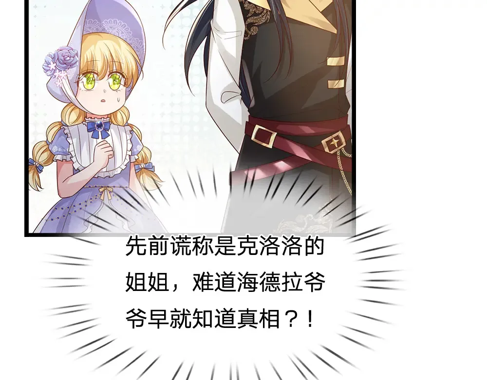 第306话 被认可8