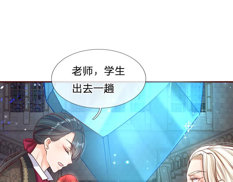 第15话 小组合作？91