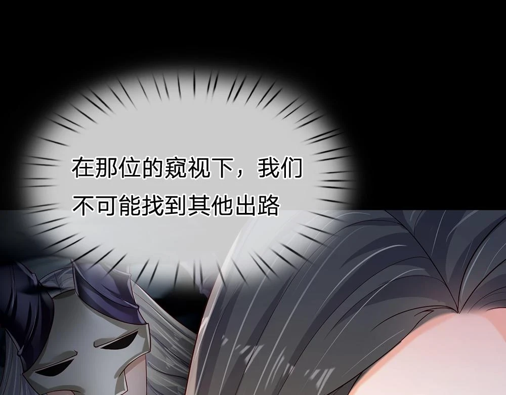 第197话 创造奇迹17