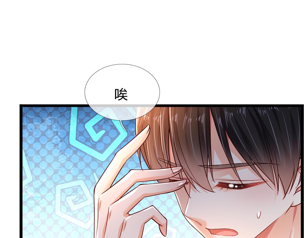 第195话 远方的呼唤22