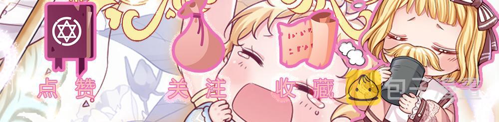第93话 账本不见了97
