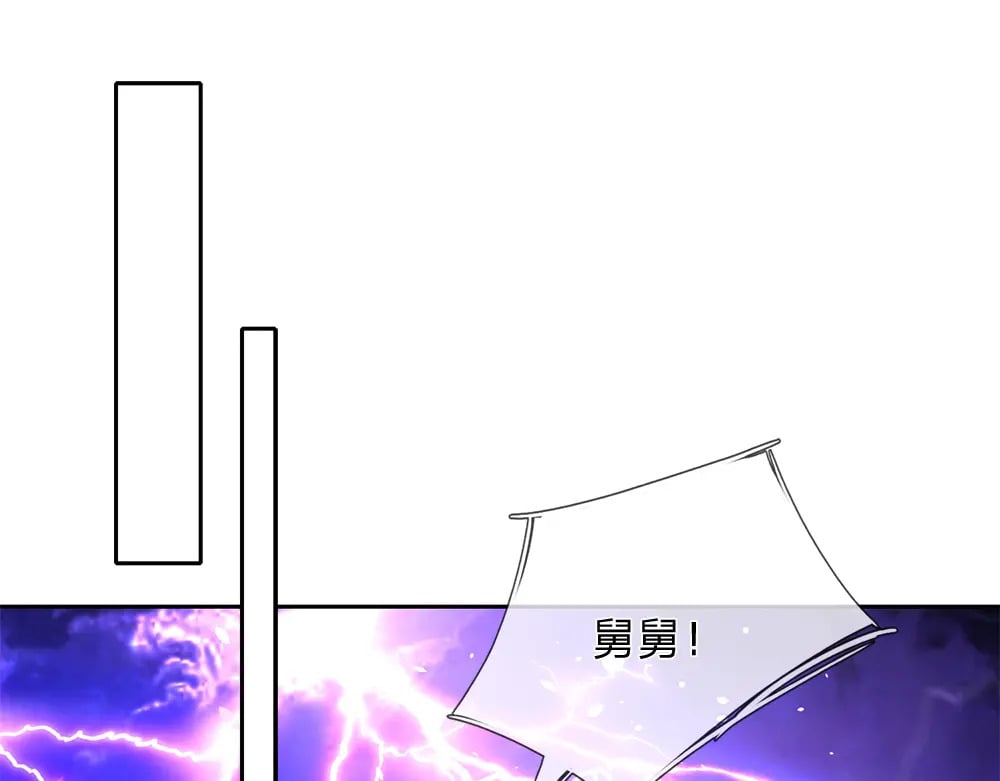 第224话 奇怪的闪电42