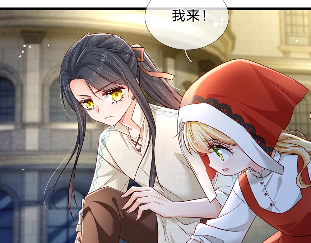 第170话 跟豆芽菜的约定26