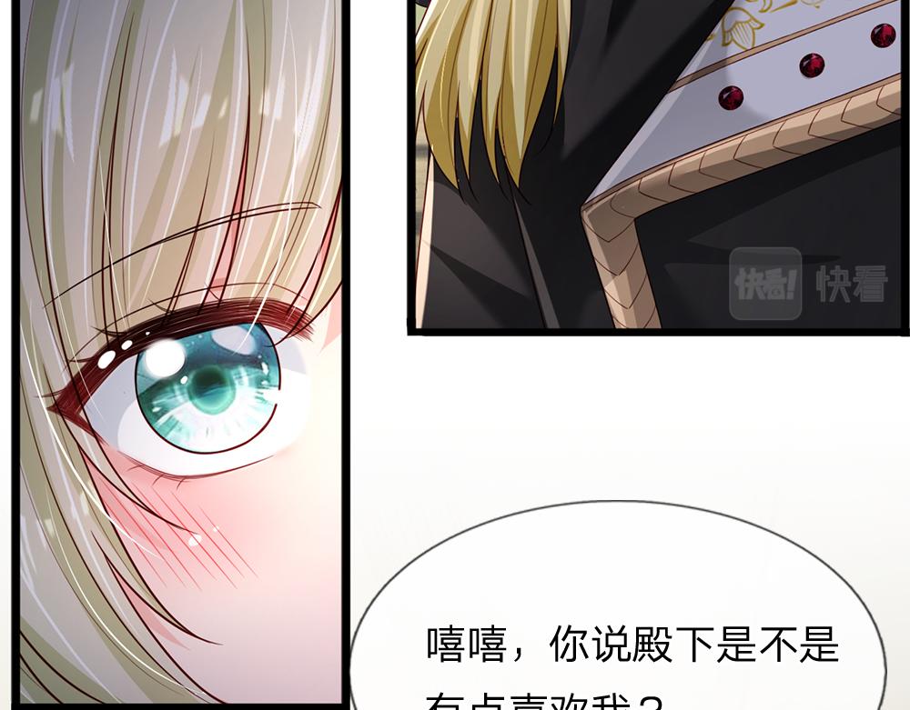 第188话 再次寻衅57