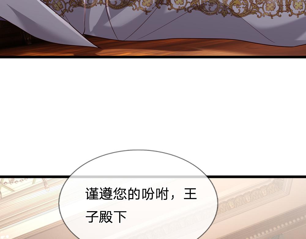 第189话 你要替我做主啊！73