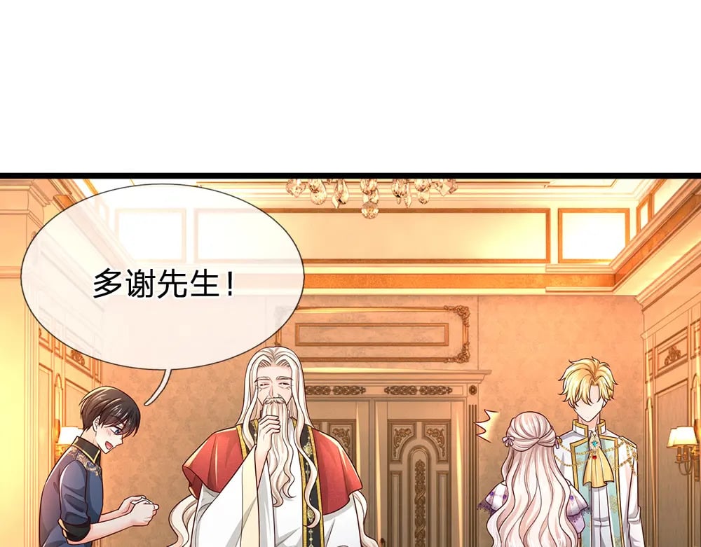 第266话 他还是个孩子……13