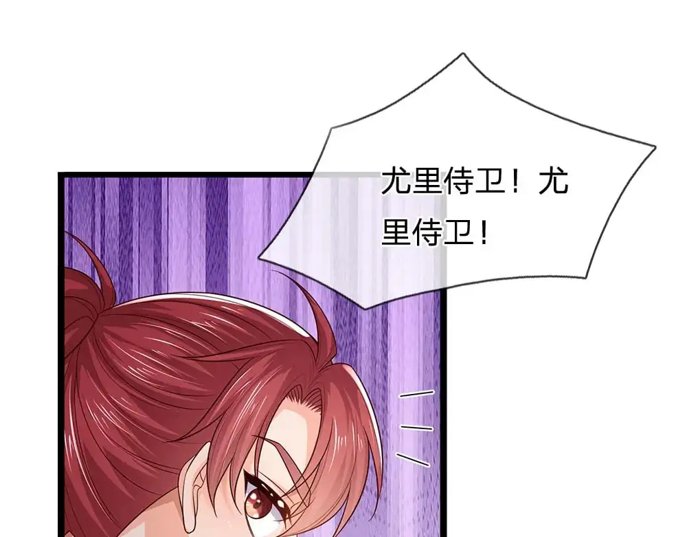 第297话 家族使命28